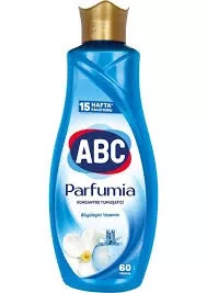 ABC KONSANTRE 1440 GR BÜYÜLEYİCİ YASEMİN (9)
